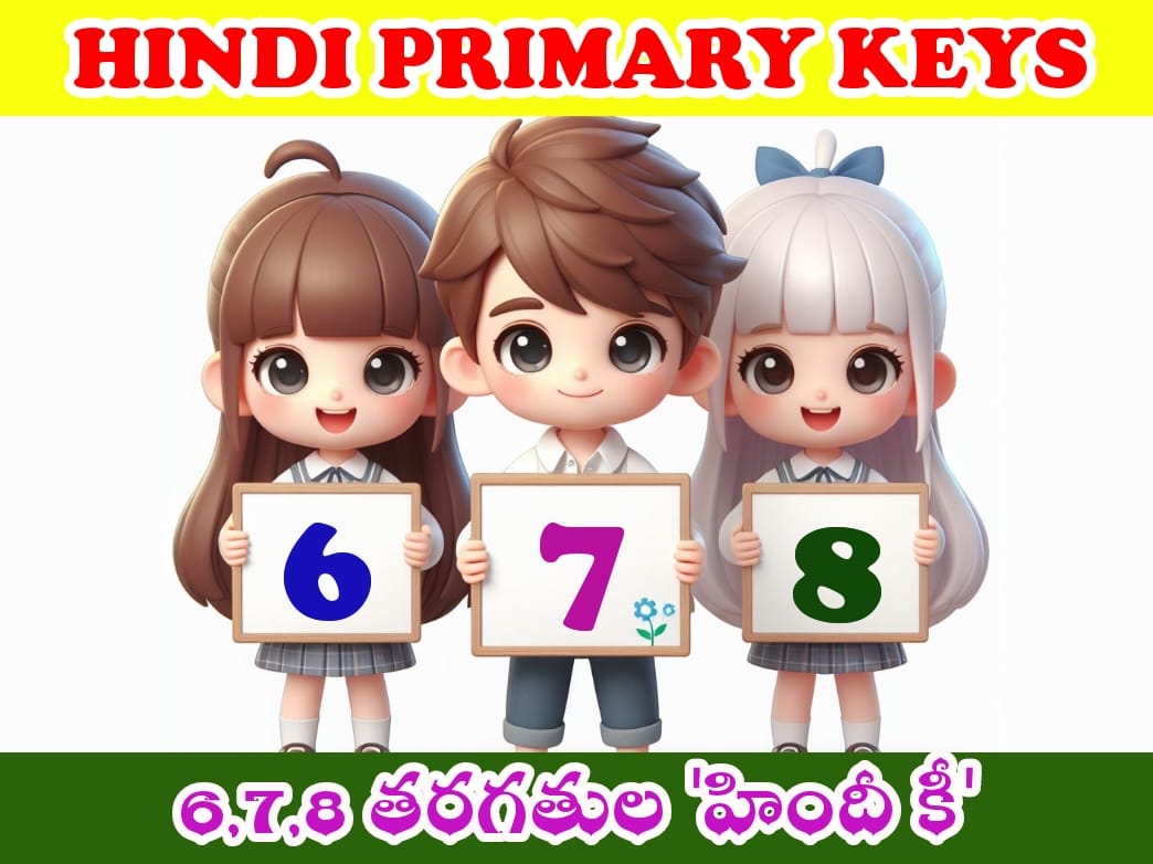 6 7 8 CLASSES CBA-3 HINDI PRIMARY KEYS