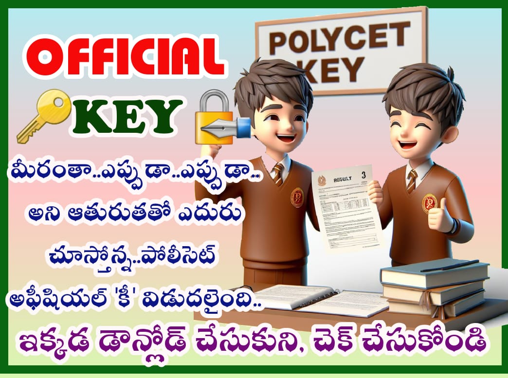 POLYCET OFFICIAL KEY 2024