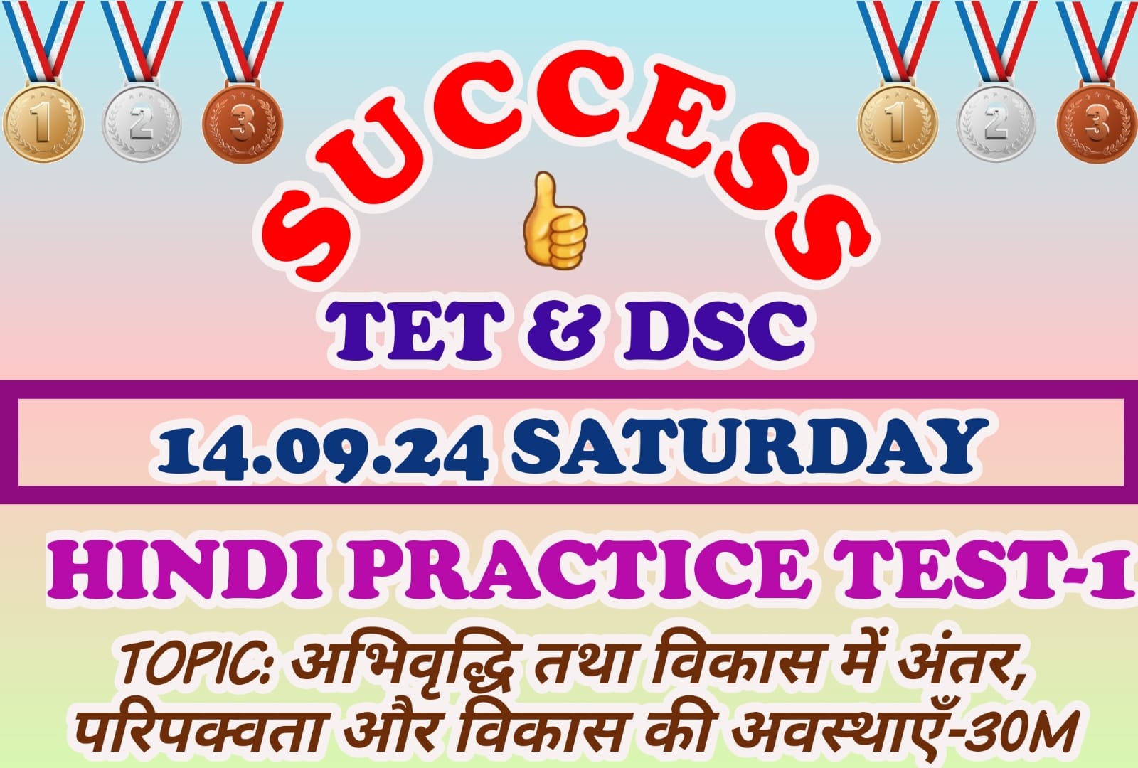 AP TET & DSC ONLINE HINDI PSYCHOLOGY TEST-2 DAY-2