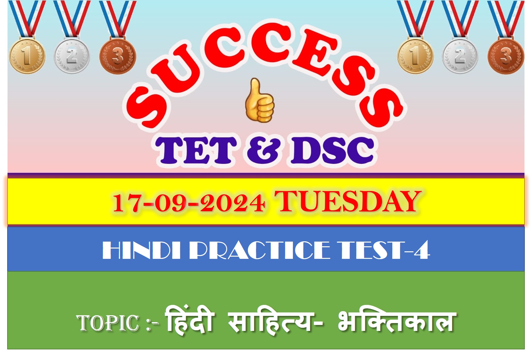 AP TET & DSC ONLINE HINDI PSYCHOLOGY DAY-4 TEST-4