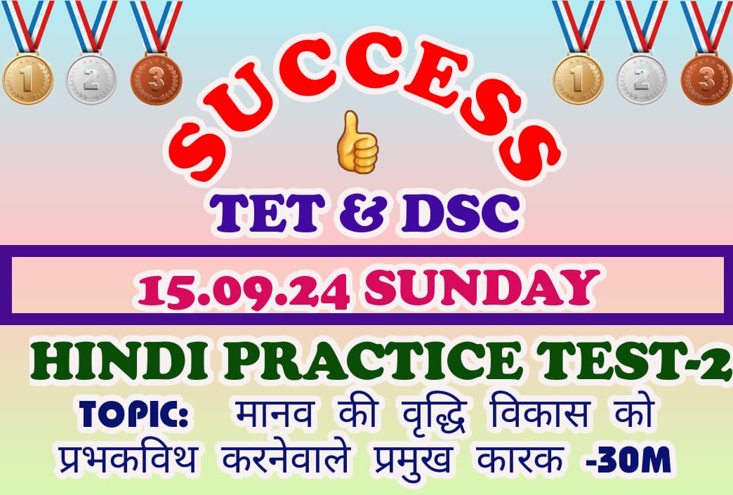 AP TET & DSC ONLINE HINDI PSYCHOLOGY TEST-3 DAY-3