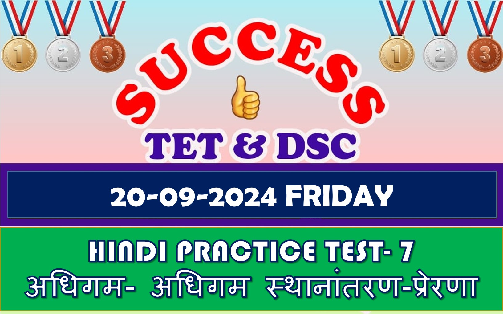 AP TET & DSC ONLINE HINDI PSYCHOLOGY TEST-7 DAY-7