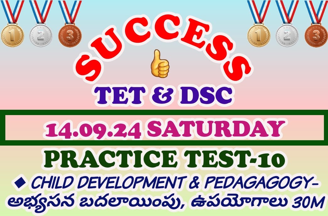 AP TET & DSC ONLINE  CHILD DEVELOPMENT & PEDAGOGY TEST-10 DAY-10