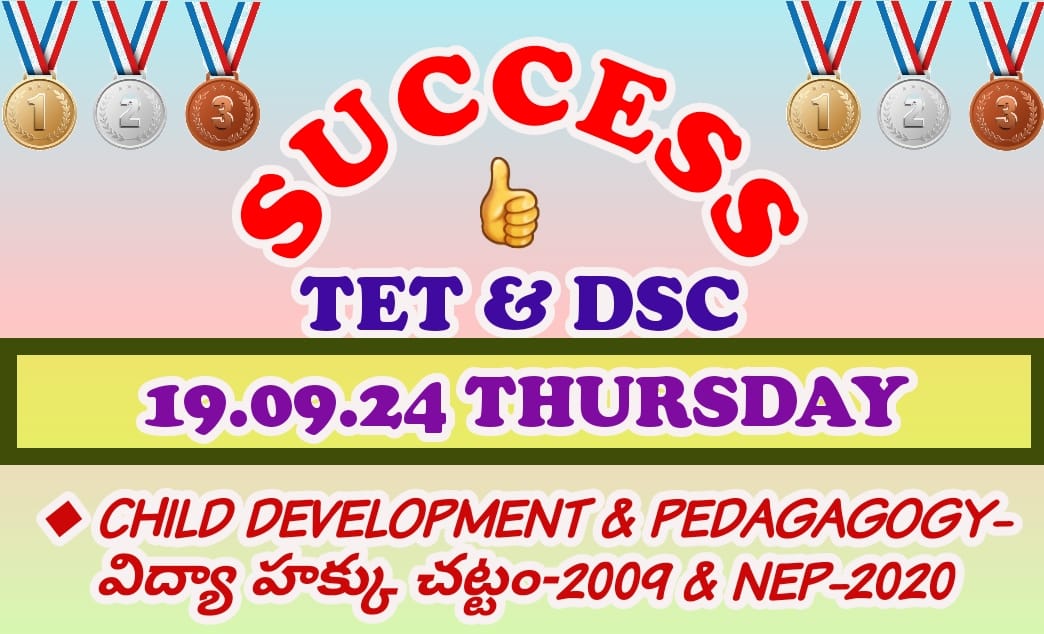 AP TET & DSC ONLINE CHILD DEVELOPMENT & PEDAGOGY TEST-15 DAY-15