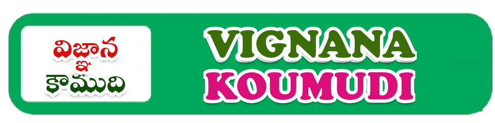 VIGNANA KOUMUDI