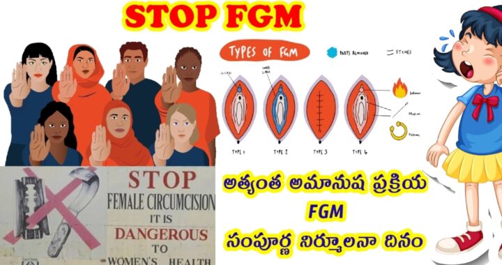 FEMALE GENITAL MUTATION (FGM)